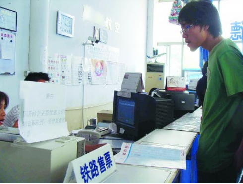 火车票代售点能取网上订票吗1