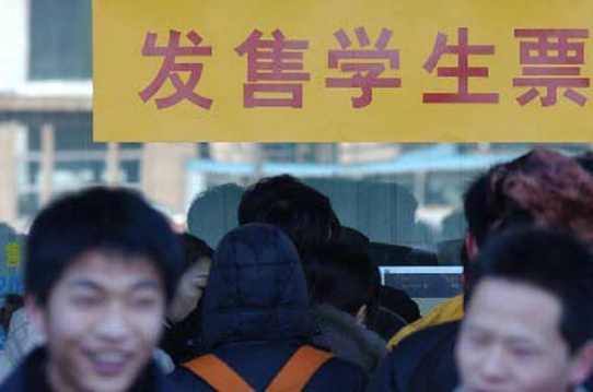 学生票购买六大注意事项1
