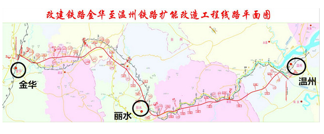 新金温铁路年底通车1