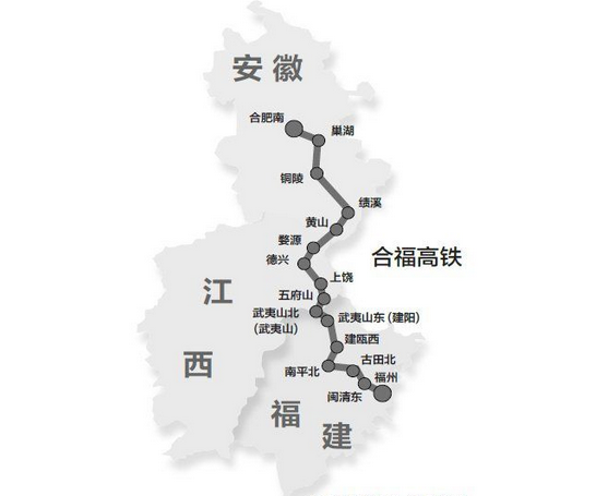 合福铁路古田段四电工程建成1