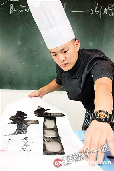 90后厨师菜刀“写”出书法 豆腐雕刻牡丹花1