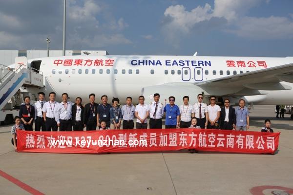  东航云南迎第21架737-800 今年还将引进6架飞机3