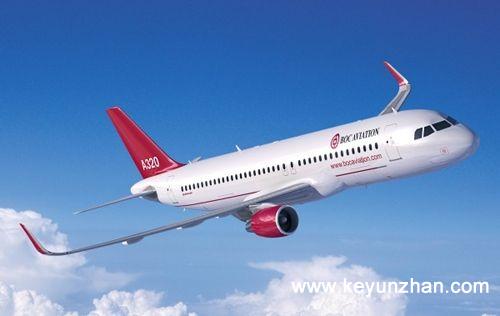 中国银行批复子公司中银航空租赁赴港上市1