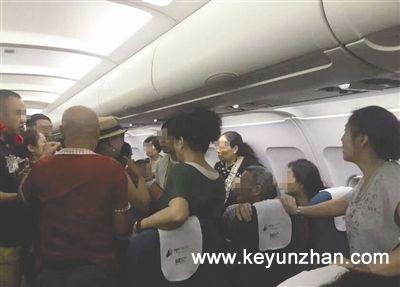  航班上因小事起冲突 中国3名游客被请下飞机1