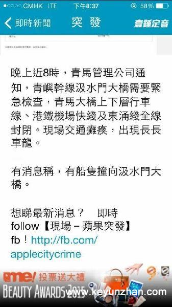 突发：往返香港机场陆路交通服务暂停1