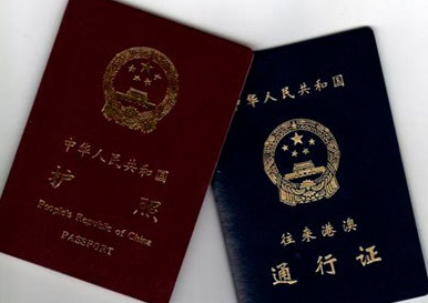 办护照需要户口簿吗1