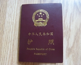 北京护照办理需要什么材料1