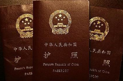 北京出国旅游护照办理地点1