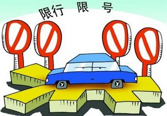 外地车在天津怎么限号1