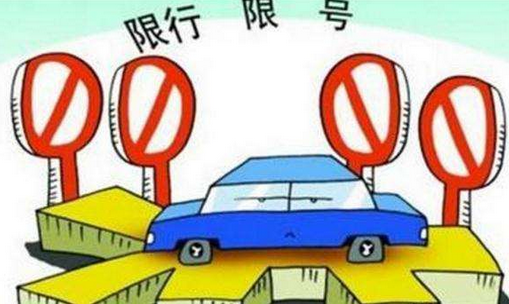 北京限行时间段1