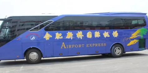 合肥机场巴士三号线改为“空铁快线”1
