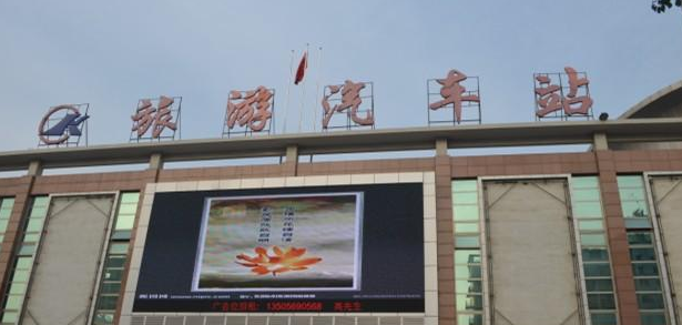 九江市都昌土塘汽车站