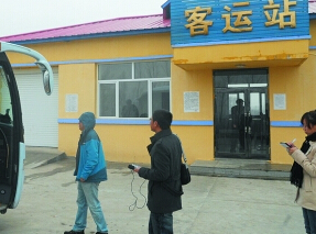 临县丛罗峪客运站
