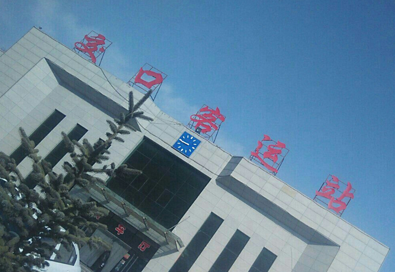 交口汽车站