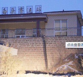 临县石白头客运站