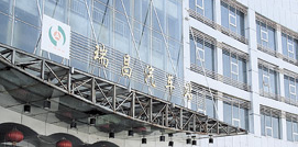 瑞昌汽车站