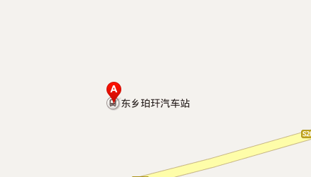 抚州市东乡珀玕汽车站
