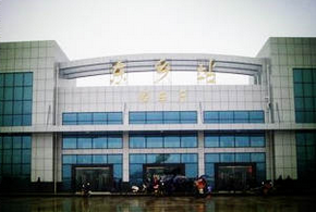 抚州市东乡汽车站