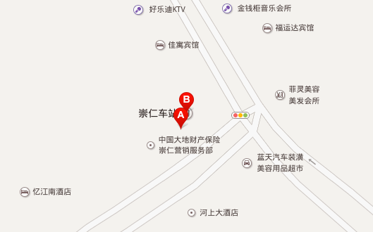 抚州市崇仁车站
