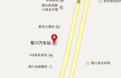抚州市黎川汽车客运中心