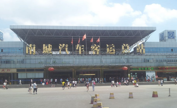 抚州市南城客运中心