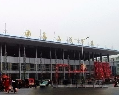 玉山汽车站‎