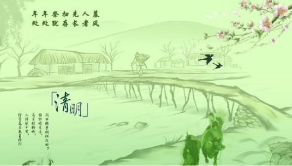 2015桂林清明节天气预报1