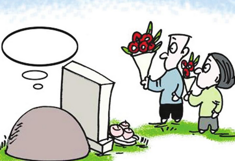 清明节扫墓什么时间1