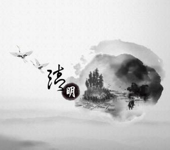 清明节为什么被称鬼节1