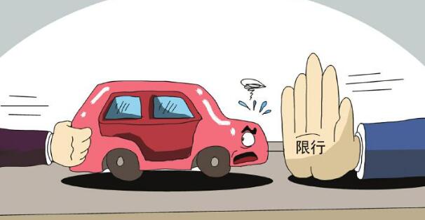 2017年清明节杭州限行吗1