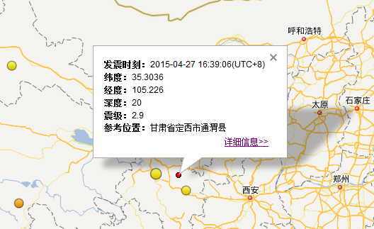 4月27日通渭县2.9级地震1
