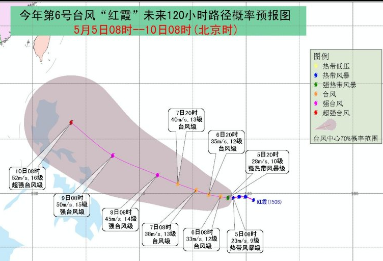 2015年第6号台风红霞最新路径图1