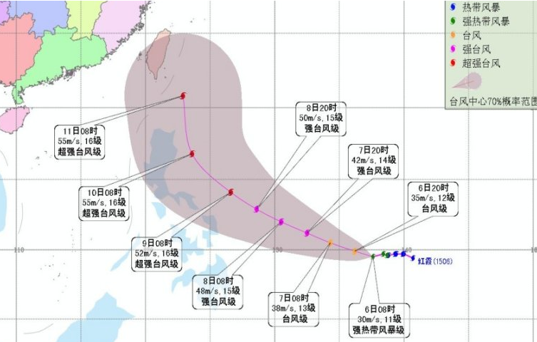 2015年第6号台风红霞最新路径1