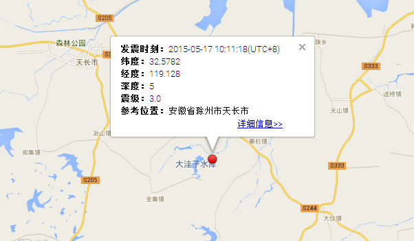 2015年5月17日天长地震最新消息1