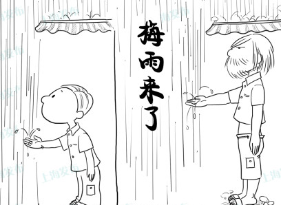 2015年杭州入梅时间1