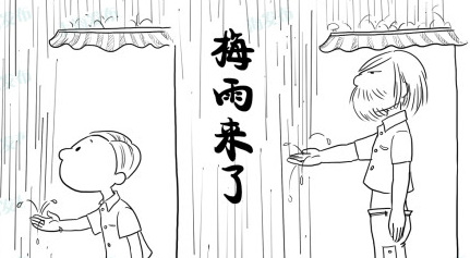2015年几月几号入梅1