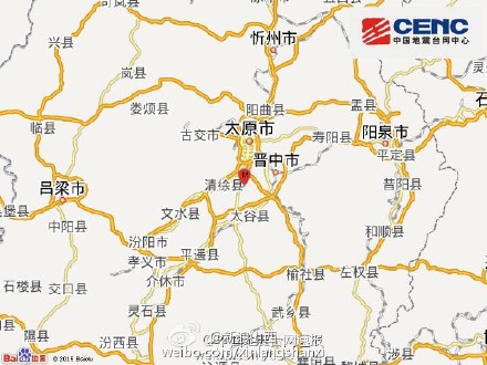 太原地震最新消息1