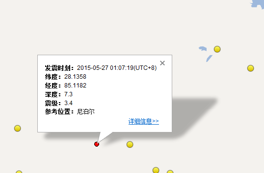 5月27日尼泊尔3.7级地震1