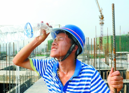 2015广东高温补贴1