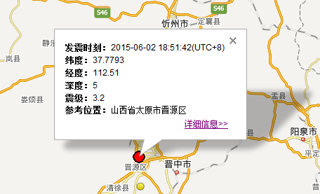 2015年6月2日太原地震最新消息1