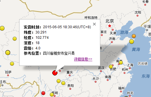 2105四川雅安市宝兴县4.0级地震1