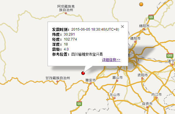 6月5日四川宝兴地震被成功预警1