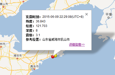2015年6月9日山东乳山市地震最新消息1