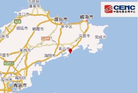 6月9日威海地震最新消息1