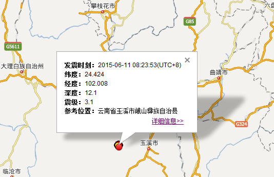 云南玉溪峨山县3.1级地震1