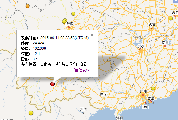 云南玉溪峨山县发生3.1级地震1