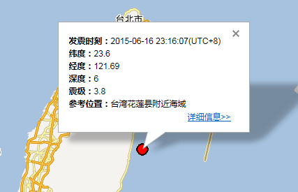 台湾花莲县附近海域3.8级地震1