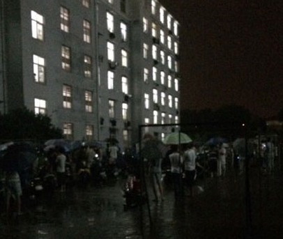 6月17日九江发生3.7级地震1