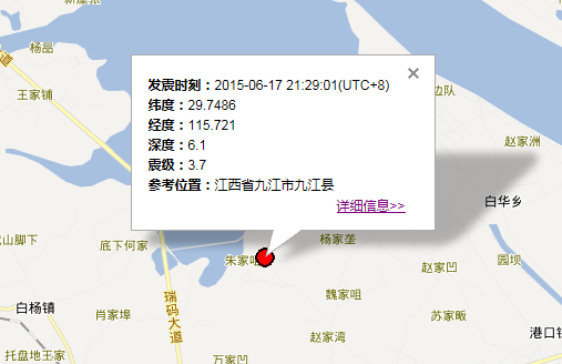 2015年6月17日九江地震最新消息1