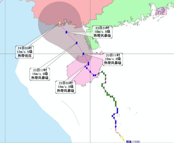 2015年第8号台风鲸鱼实时路径图1